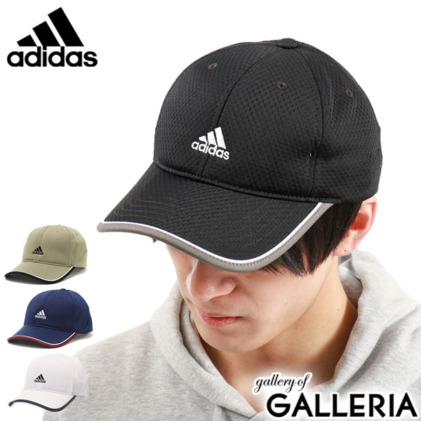 アディダス キャップ adidas 帽子 メッシュ ADM TC LT MESH CAP Mサイズ Lサイズ スポーツ アウトドア カジュアル メンズ レディース 106-111201