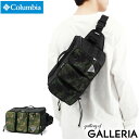 【最大40倍 4/30限定】 コロンビア ウエストバッグ Columbia バイパーリッジPFG Viporridge PFG 秦拓馬 伊藤巧 コラボ ウエストポーチヒップバッグ バッグ A5 9L 斜め掛け 撥水 防汚 大容量 軽い 釣り アウトドア メンズ レディース PU8541