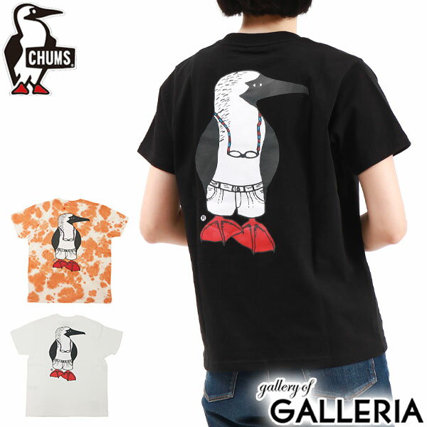 【最大38倍 5/25限定】【日本正規品】 チャムス Tシャツ CHUMS 40イヤーズオールドブービーTシャツ CHUMS 40YEARS 40 Years Old Booby T-Shirt トップス シャツ 半袖 半そで ロゴT ブービー コ…