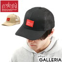 【土日限定最大36倍】【日本正規品】 マンハッタンポーテージ キャップ Manhattan Portage 6 Panel Mesh Cap 帽子 6パネルメッ...