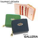 ツモリチサト 革二つ折り財布 レディース ノベルティ付 ツモリチサト 二つ折り財布 tsumori chisato CARRY くもマーク 折財布 二つ折り コンパクト 財布 ファスナー 本革 レザー 小銭入れ付き 小さい 日本製 レディース 57747