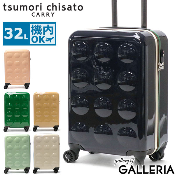 ノベルティ付 ツモリチサト スーツケース tsumori chisato CARRY 新ネコドットキャリー キャリーケース 機内持ち込み Sサイズ 軽量 TSA 32L 小型 旅行 ねこ ドット レディース 4260