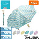【3日間限定 最大28倍】 クッカヒッポ 傘 キッズ kukka hippo キッズ雨傘 キッズ傘 子供傘 雨傘 手開き 子供用 反射プリント 40cm 45c...
