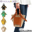 【最大49倍 5/15限定】【正規品】 ヴィオラドーロ かごバッグ VIOLAd'ORO トートバッグ MIRO アバカ製 レザーポケットトート ミロ トート ...