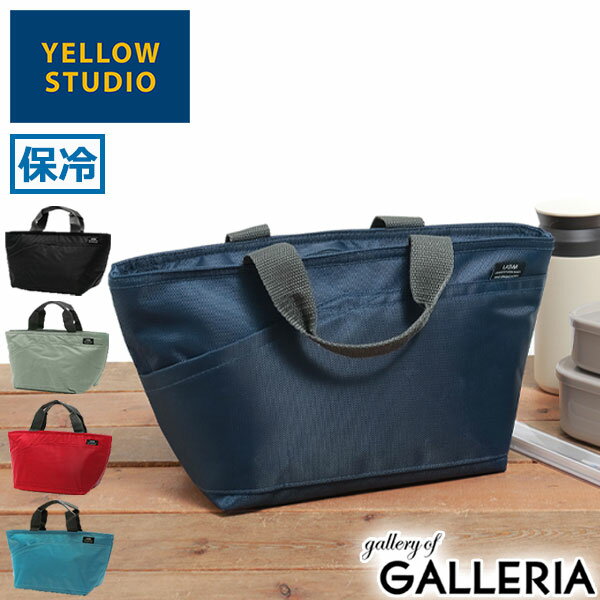 楽天ギャレリア Bag＆Luggage【最大27倍 5/20限定】 イエロースタジオ ランチバッグ YELLOW STUDIO 19 UGM 保冷バッグ 保冷 ランチ バッグ ランチトート ファスナー マチ お弁当バッグ 男子 女子 メンズ レディース