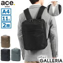 【最大48倍 4/30限定】 ノベルティ付 【正規品5年保証】 エースジーン ビジネスリュック メンズ ブランド ace.GENE リュック ビジネスバッグ カジュアル エース ビジネス 通勤 出張 2WAY 撥水 2層 A4 PC収納 13.3inch 11L ガジェタブル R 68001(4)