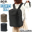 ACEGENE 【最大39倍 5/5限定】 ノベルティ付 【正規品5年保証】 エースジーン リュック ace.GENE ガジェタブル R GADGETABLE R ビジネスバッグ 11L バッグ 通勤バッグ 前持ち A4 2層 PC 13.3インチ 通勤 ビジネス 出張 メンズ レディース 68004