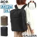 ACEGENE 【最大48倍 5/10限定】 ノベルティ付 【正規品5年保証】 エースジーン リュック ace.GENE ガジェタブル R GADGETABLE R ビジネスバッグ 14L バッグ 通勤バッグ 前持ち A4 2層 PC 14インチ 通勤 ビジネス 出張 メンズ レディース 68005