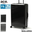 ノベルティ付  エーストーキョー スーツケース ace.TOKYO Algonam2-Z アルゴナム2-Z キャリーケース ace エース 75L 6～7泊 1週間 大容量 Lサイズ 4輪 TSAロック 抗菌 旅行 出張 メンズ レディース 05062