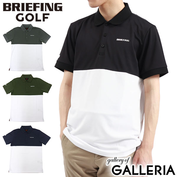 【セール30%OFF】 ノベルティ付 【日本正規品】 ブリーフィング ゴルフ ウェア BRIEFING GOLF MENS BI-COLOR POLO ポロシャツ ゴルフウェア シャツ 半袖 吸汗 速乾 UVカット 春 夏 スポーツ 日本製 メンズ BRG231M09