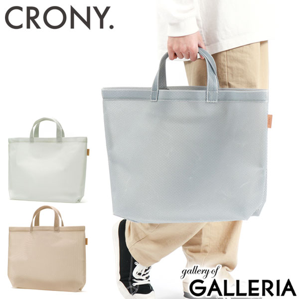  ノベルティ付 クルニー トートバッグ メンズ レディース 大きめ CRONY. Mesh Tote L トート バッグ ナイロン 軽量 A4 B4 撥水 メッシュ 日本製 アウトドア PVC プール 海 川遊び CR-00028