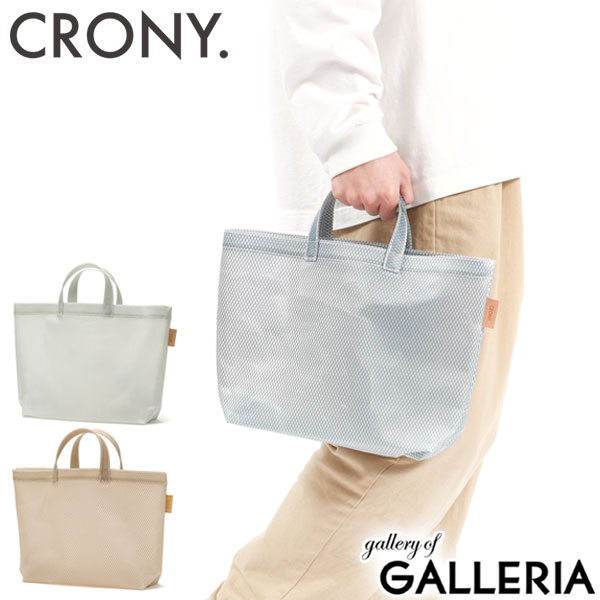  クルニー トートバッグ CRONY. Mesh Tote S トート バッグ クリアバッグ メッシュ 小さめ B5 撥水 ナイロン PVC 軽量 プール 海 川遊び アウトドア 日本製 メンズ レディース CR-00029