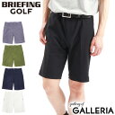 【最大30倍 5/5限定】 【セール20 OFF】 ノベルティ付 【日本正規品】 ブリーフィング ゴルフ パンツ BRIEFING GOLF URBAN COLLECTION MENS BASIC SHORT PANTS ズボン ゴルフウェア ゴルフパンツ ボトムス 短パン 伸縮 ストレッチ メンズ BRG231M61