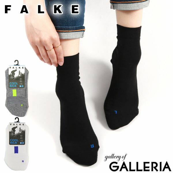 ファルケ 靴下 レディース 【メール便で送料無料】 ファルケ 靴下 FALKE COOL KICK SHORT SOCKS WOMEN ソックス ショート くつ下 くるぶし 春夏用 パイル 23～27.5cm スポーツ 黒 白 女性 レディース 16602