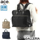 【最大39倍 4/20限定】【セール50%OFF】 ノベルティ付 エースジーン ビジネスバッグ ace.GENE エルビーサック 2 EL-B-SAC 2 リュック ビジネスリュック 2WAY ビジネス バッグ 通勤バッグ A4 PC 13.3インチ 通勤 撥水 レディース 17301