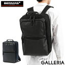 【土日限定最大36倍】 ノベルティ付 【正規品1年保証】 バーマス リュック BERMAS BAUER GEHEN エキスパンダブルリュック ビジネスリュック ...