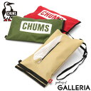 【メール便で送料無料】【日本正規品】 チャムス ティッシュカバー CHUMS Logo Box Tissue Cover チャムスロゴボックスティッシュカバー ティッシュケース 吊り下げ 車 壁掛け アウトドア キャンプ CH60-3632