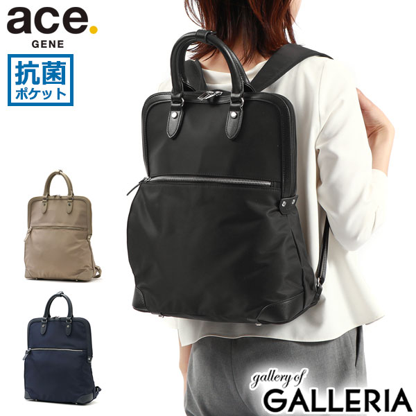 ace.GENE/ACEGENE/ACE/エースジーン/エース/エルビーサック 2/EL-B-SAC 2/リュック/リュックサック/バックパック/デイパック/トートリュック/2WAYリュック/2WAY/手持ち/背負い/ビジネスバッグ/ビジネスリュック/ビジネス/通勤リュック/通勤/通勤用/通勤バッグ/通勤かばん/トートバッグ/トート/ファスナー/ファスナー付き/バッグ/カバン/営業カバン/通勤/通勤用/仕事用/営業職/営業/外回り/出張/A4/A4サイズ/14インチ/14inch/PC収納/ノートPC/PC/PCケース/ノートパソコン/パソコン/ナイロン/撥水/ハンドル/手持ち/ペットボトルホルダー付き/ペットボトルホルダー/底鋲付き/底鋲/VIRTECTポケット/抗ウイルス/抗菌/ビジカジ/ビジネスカジュアル/オフィス/オフィスカジュアル/上品/きれいめ/シンプル/大人/ブランド/女性/レディース メーカー希望小売価格はメーカーサイトに基づいて掲載しています素材＜表地＞ナイロンツイル/インターロック加工＜付属＞PU合皮 サイズ＜本体＞幅 約 315×高さ 約 385×マチ 約 145(mm)＜ハンドル＞高さ 約 95(mm)＜リュックストラップ＞長さ 約 600〜800×幅 約 20〜55(mm)※サイズは当店計測サイズとなります。　商品により、若干の個体差が生じます。※当店のサイズ計測方法はこちら 重さ約 760g 仕様＜外側＞ジップポケット(L)×1└ 内蔵　ポケット(XS)×2　ポケット(XXS)×1ジップポケット(L)×1└ 内蔵　ポケット(S)×1＜内側＞PC収納×1ジップポケット(M)×1ポケット(S)×1ジップポケット(XS)×1ボトルホルダー×1 ＜購入前にご確認ください＞・対応PCサイズは目安です。同じインチ数でも製品によってサイズが異なるため、対応できない場合もございますので、予めご確認の上お求めください。・抗ウイルス加工は、病気の治療や予防を目的とするものではございません。・水濡れ(雨・汗など)や日焼けによる色落ち、退色は避けられませんので、夏季、雨天でのご使用、また淡い色の服装に合わせる場合は十分にご注意ください。・使用しているアルミファスナーは素材の性質上、ファスナーの開閉によってアルミの粉が生地を汚す場合がございます。また、はじめはファスナーに引っ掛かりを感じる場合がございますが、使用回数によって軽減されます。ファスナーの特性として、ご了承ください。・ダブルジップファスナーの商品につきましては、ファスナーの構造上、順目、逆目が存在しており、片方（逆目）に多少の引っ掛かりを感じることがございます。ダブルファスナーの特性上、不良品ではございませんので、あらかじめご了承ください。・極力実物に近い色味を再現しておりますが、モニター等の条件により画面上と実物では色味が異なって見える場合がございます。 もっと探す レディースビジネスバッグ アイテムリストから探す EL-B-SAC 2 エルビーサック 2 ブランドリストから探す