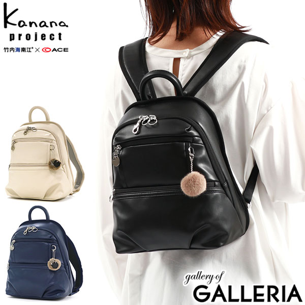 楽天ギャレリア Bag＆Luggage【セール30％OFF】 ノベルティ付 カナナプロジェクト リュック Kanana project PJプレミアム アップルレザー リュックサック デイパック 軽量 抗菌 サステナブルヴィーガンレザー エコ素材 B5 軽い 小さめ 旅行 通勤 レディース 17321