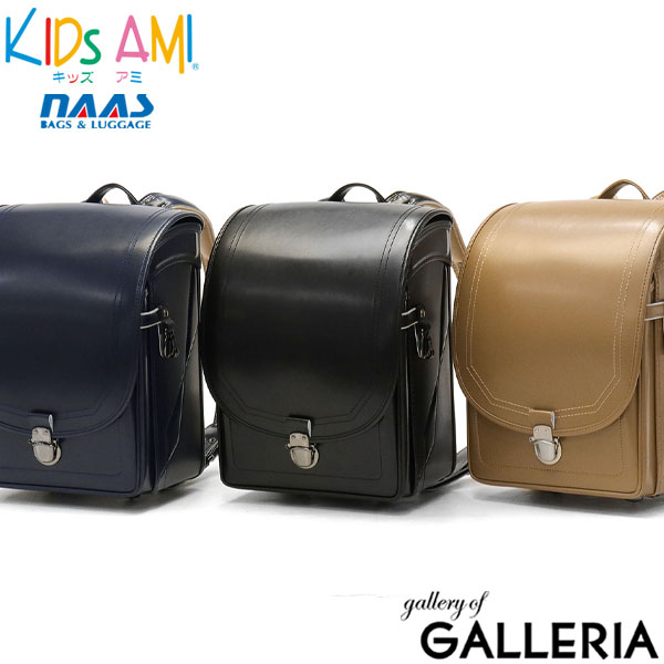 楽天ギャレリア Bag＆Luggage【最大36倍 5/20限定】【受注生産商品 6月末まで受付】 キッズアミ ランドセル KIDS AMI キッズノア トール 男の子 2025年 ナース鞄工 クラリーノ フラットキューブ型 ウイング背カン 半かぶせ A4フラットファイル A4 日本製 52008