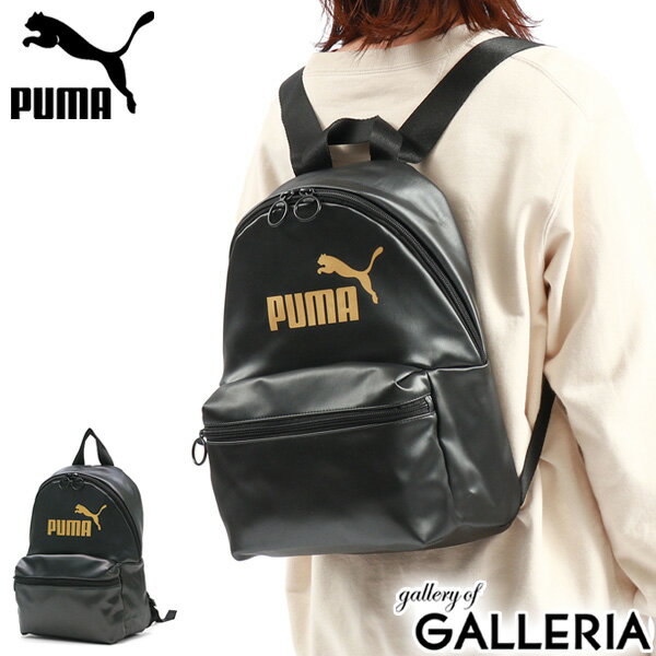 【最大36倍 5/20限定】 プーマ リュックサック PUMA コア アップ バッグパック リュック デイパック ミニリュック 12L B5 小さめ ミニ コンパクト 軽量 スポーツ カジュアル 黒 ブラック 中学生 高校生 女子 レディース 079476