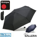【正規品5年保証】 クニルプス 折りたたみ傘 Knirps X1 傘 雨傘 折りたたみ 折り畳み傘 コンパクト ケース付き 52cm 手動 メンズ レディース KNX01N KNX07N