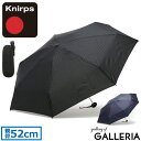 【3連休限定 最大54倍】【正規品5年保証】 クニルプス 折りたたみ傘 Knirps X1 傘 雨傘 折りたたみ 折り畳み傘 コンパクト ケース付き 52cm 手動 メンズ レディース KNX01N KNX07N