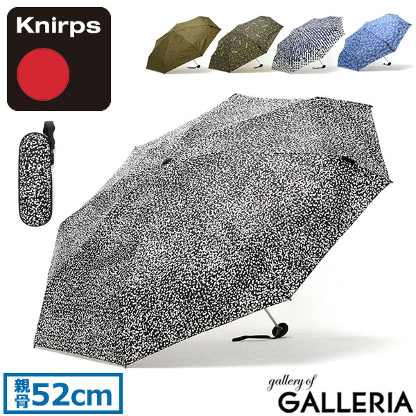 【最大47倍 5/25限定】【正規品5年保証】 クニルプス 折りたたみ傘 Knirps X1 Knirps×NUNO 傘 雨傘 折りたたみ 折り畳み傘 コンパクト ケース付き 52cm 手動 メンズ レディース KNXL811