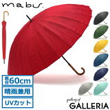 ں30 4/20 ޥ  mabu Ĺ Ķ24ܹ    60cm 24ܹ UVå ư 곫 ͥ륬 ڤ    礭 礭   ǥ SMV-4029