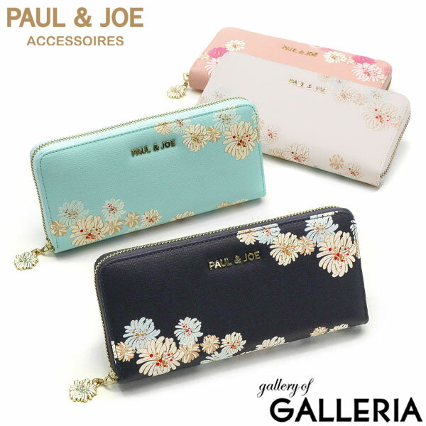 ポール&ジョーアクセソワ 長財布 PAUL＆JOE ACCESSOIRES クリザンテーム・プリント ラウンド束入れ 財布 ラウンドファスナー 大容量 小銭入れ付き PJA-W731のサムネイル