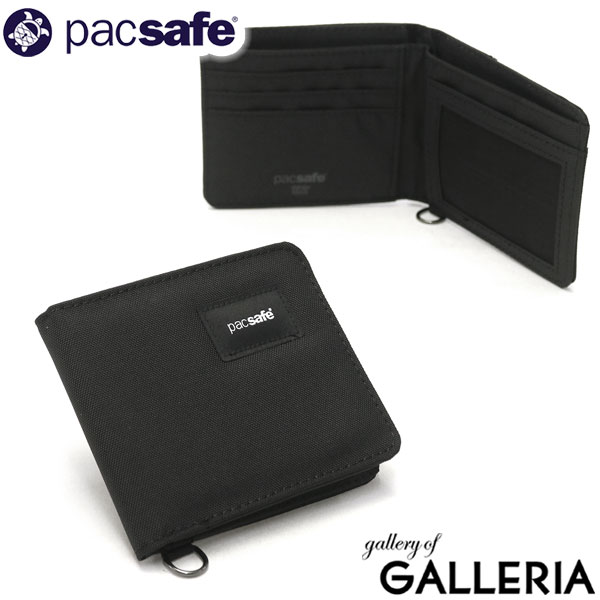 パックセーフ 三つ折り財布 pacsafe RFIDバイフォールドウォレット 財布 三つ折り財布 ミニ財布 小銭入れなし スキミング防止 軽量 メンズ レディース