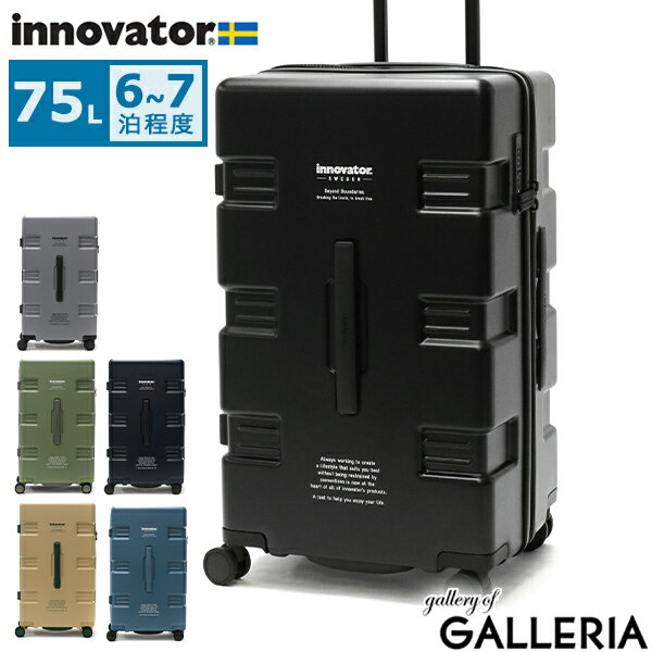 ノベルティ付 【正規品2年保証】 イノベーター スーツケース innovator CARRY WAGON 75L Middle キャリーケース キャリーワゴン Mサイズ 大きめ 5泊 6泊 7泊 旅行 出張 軽量 TSロック ダイヤルロック IW66