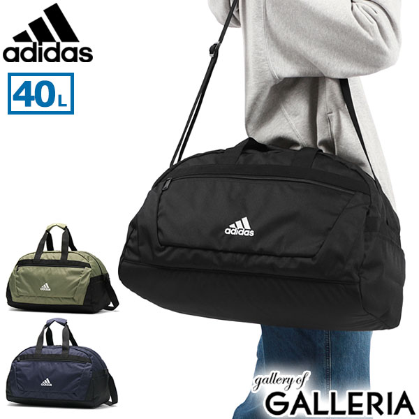 楽天ギャレリア Bag＆Luggage【最大36倍 5/20限定】【セール】 アディダス ボストンバッグ adidas 2WAYボストンバッグ ダッフルバッグ 斜めがけ 40L 大容量 2～3泊 軽量 旅行バッグ 部活 合宿 修学旅行 林間学校 臨海学校 小学生 中学生 高校生 男子 女子 メンズ レディース 63604