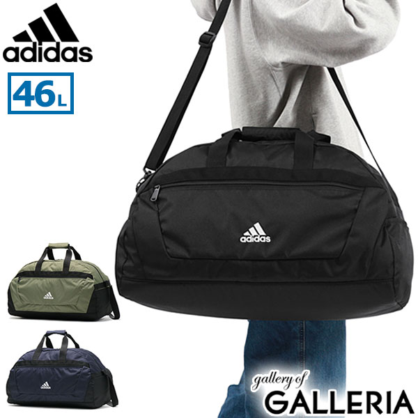 楽天ギャレリア Bag＆Luggage【セール】 アディダス ボストンバッグ adidas 2WAYボストンバッグ ダッフルバッグ 斜めがけ 46L 大容量 A3 B4 A4 2泊 3泊 軽量 旅行 部活 合宿 修学旅行 林間学校 臨海学校 小学生 中学生 高校生 男子 女子 メンズ レディース 63605