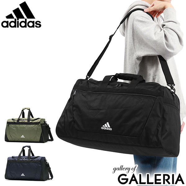 【最大36倍 5/20限定】【セール】 アディダス ボストンバッグ メンズ 旅行 大容量 adidas 3泊 4泊 4泊5日 軽量 A3 B4 2WAY 斜めがけ 55L 旅行 部活 合宿 修学旅行 林間学校 臨海学校 小学生 中学生 高校生 男子 女子 メンズ レディース 63606