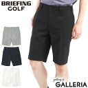 【最大40倍 4/25限定】【セール20 OFF】 ノベルティ付 【日本正規品】 ブリーフィング ゴルフ パンツ BRIEFING GOLF URBAN COLLECTION MENS SEERSUCKER SHORT PANTS ズボン ボトムス ハーフパンツ ウェア ゴルフウェア ストレッチ 春夏 スポーツ メンズ BRG231M64