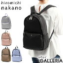 【最大39倍 16日2時迄】【セール】 ヒロミチナカノ リュック レディース おしゃれ 通勤 軽量 軽い hiromichi nakano バッグ 大人 旅行 ...