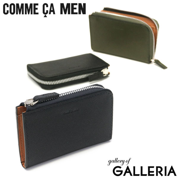 コムサメン 小銭入れ COMME CA MEN Base 