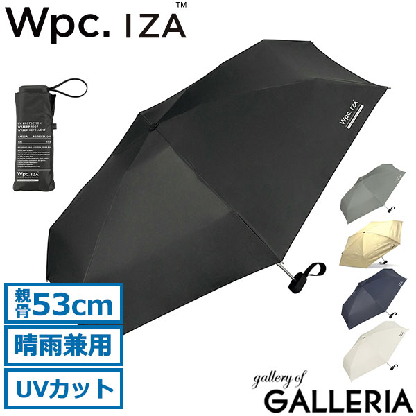 Wpc. 折りたたみ傘 Wpc ダブリュピーシー ワールドパーティー 傘 日傘 雨傘 IZA Type:Compact 折り畳み傘 晴雨兼用 53cm 完全遮光 UVカット 紫外線防止 遮熱 手開き 手動 コンパクト ケース付き 無地 メンズ レディース ZA003