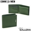 コムサメン 二つ折り財布 COMME CA MEN Cole コール 札入 コンパクトウォレット ショートウォレット ウォレット 短財布 二つ折り レザーウォレット 小銭入れあり シンプル 牛革 本革 サフィアーノ型押 WCM6754