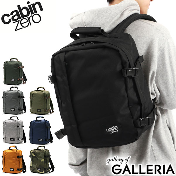 楽天ギャレリア Bag＆Luggageノベルティ付 【正規品10年保証】 キャビンゼロ リュック CABIN ZERO CLASSIC 28L リュックサック バッグ A4 大容量 バックパック トラベル 旅行 RFID BLOCK オコバン Okoban 軽量 メンズ レディース