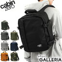 【最大31倍 4/30限定】 ノベルティ付 【正規品10年保証】 キャビンゼロ リュック CABIN ZERO CLASSIC 28L リュックサック バッグ A4 大容量 バックパック トラベル 旅行 RFID BLOCK オコバン Okoban 軽量 メンズ レディース