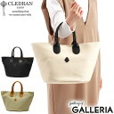 【最大31倍 4/30限定】 ノベルティ付 クレドラン トートバッグ CLEDRAN GRAN TOTE　トート バッグ ハンドバッグ B5 小さめ コットン 本革 レザー 日本製 レディース CL-3548