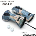 Wノベルティ付 【正規取扱店】 マスターピースゴルフ ゴルフ ドライバーカバー master-piece GOLF FDMTL x master-piece GOLF ヘッドカバー for DR かぶせ 限定 02636-fd