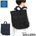 【3日間限定 最大37倍】 ノベルティ付 ポータークラシック リュック Porter Classic × muatsu ムアツ NEWTON ニュートン RECYCLE NYLON HELMET CASE RUCKSACK デイパック リュックサック B4 A4 通勤 日本製 軽量 丈夫 PC-050-2093(4)