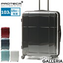 【3日間限定 最大55倍】 ノベルティ付 【正規品10年保証】 プロテカ スーツケース PROTeCA スタリアCXR STARIA CXR キャリーケース 103L Lサイズ 大容量 大型 大きい 15泊 2週間 長期滞在 軽量 旅行 出張 TSロック 4輪 静音 ストッパー付き 日本製 02354