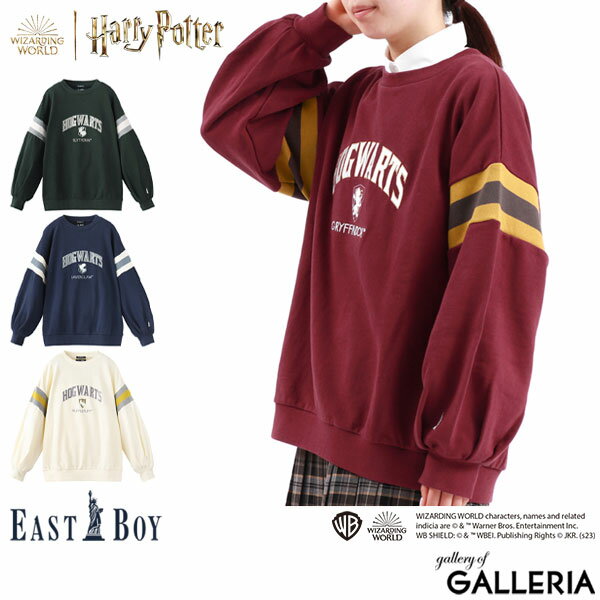 【最大21倍 16日1:59迄】 イーストボーイ ハリー ポッター ホグワーツ トレーナー EAST BOY Harry Potter HOGWARTS トップス スウェット 長そで グリフィンドール ハッフルパフ レイブンクロー スリザリン レディース 3312402