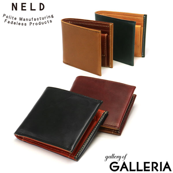 【最大51倍 11/20限定】 ノベルティ付 ネルド 二つ折り財布 NELD CHROMEXCEL クロムエクセル 財布 小銭入れ HOR WEEN ホーウィン 牛革 本革 撥水性 コンパクト シンプル 経年変化 レディース メンズ AN233