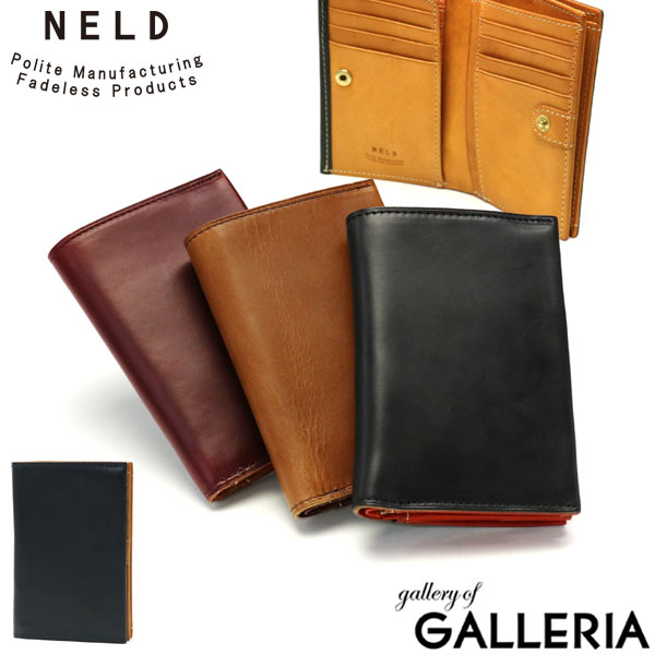 【最大51倍 11/20限定】 ノベルティ付 ネルド 二つ折り財布 NELD CHROMEXCEL クロムエクセル ミドル財布 二つ折り 財布 本革 革 小さめ コンパクト 軽量 小銭入れあり メンズ レディース AN234