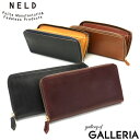 【土日限定 最大39倍】 ノベルティ付 ネルド 長財布 NELD CHROMEXCEL クロムエクセル ラウンド長財布 財布 ロングウォレット ラウンドファスナー 本革 革 レザー 小銭入れ メンズ レディース AN235